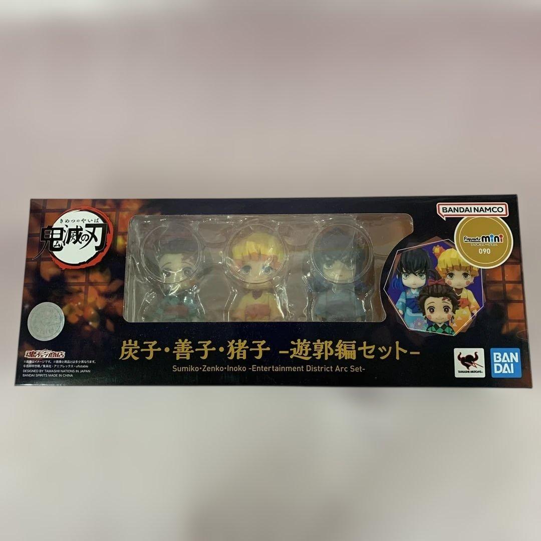 Figuarts mini 炭子・善子・猪子 -遊郭編セット- 「鬼滅の刃」 - メルカリ