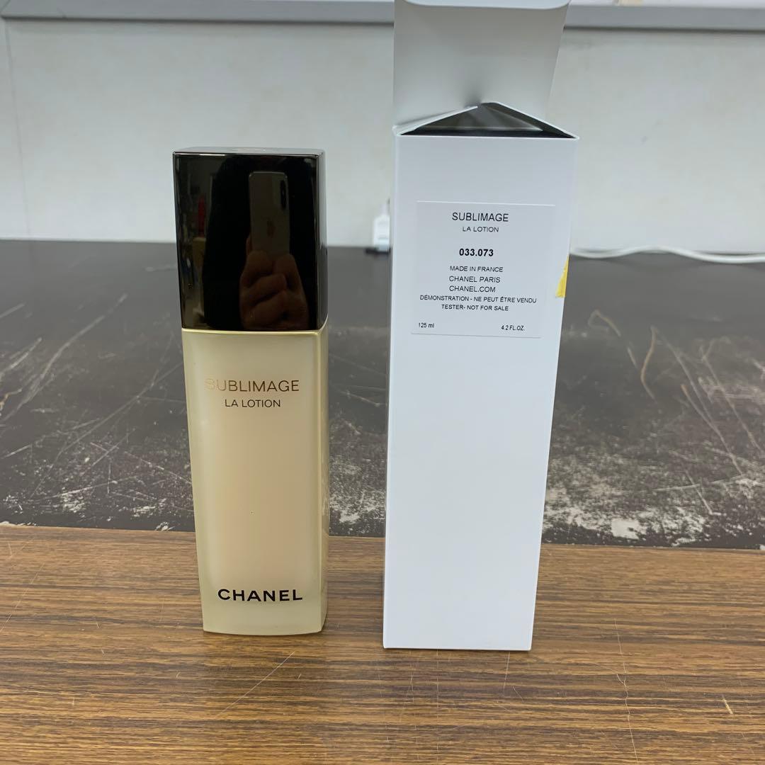 CHANEL サブリマージュ ラ ローション 化粧水 125ml