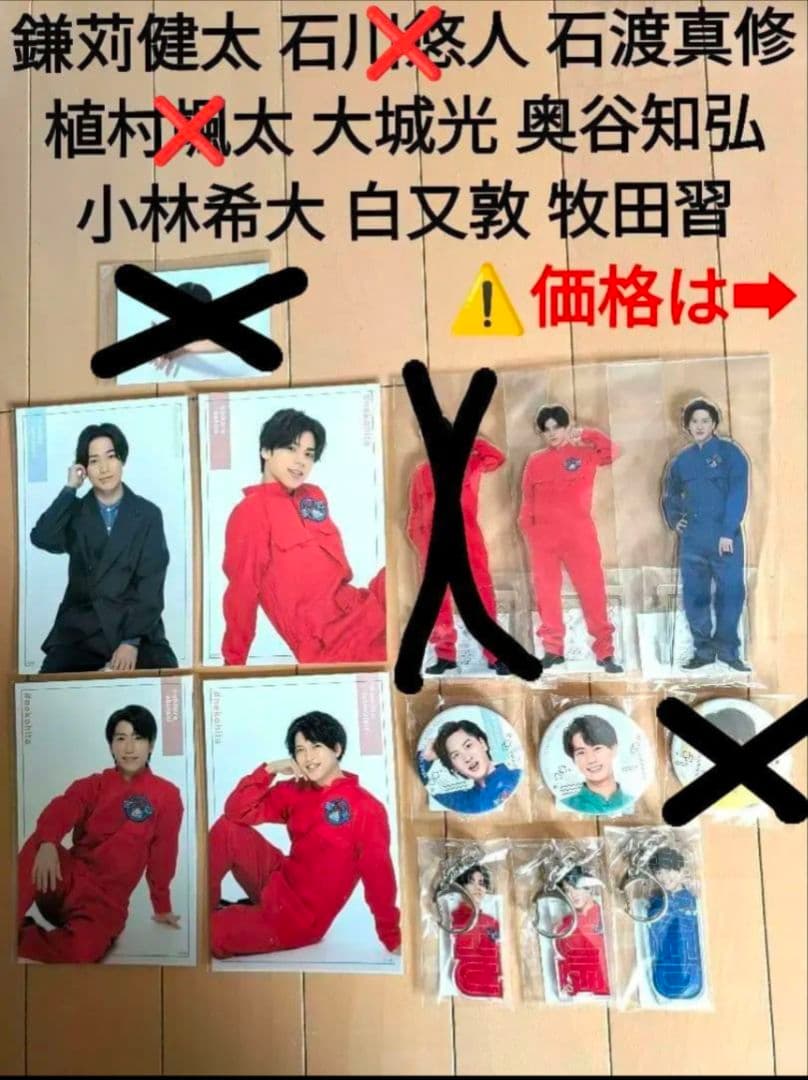 猫のひたいほどワイド 8周年 グッズ　④