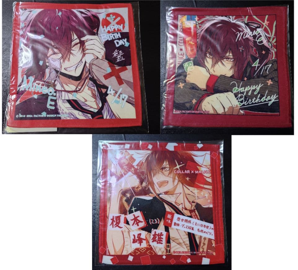 Collar×Malice カラマリ マイクロファイバータオル 峰雄