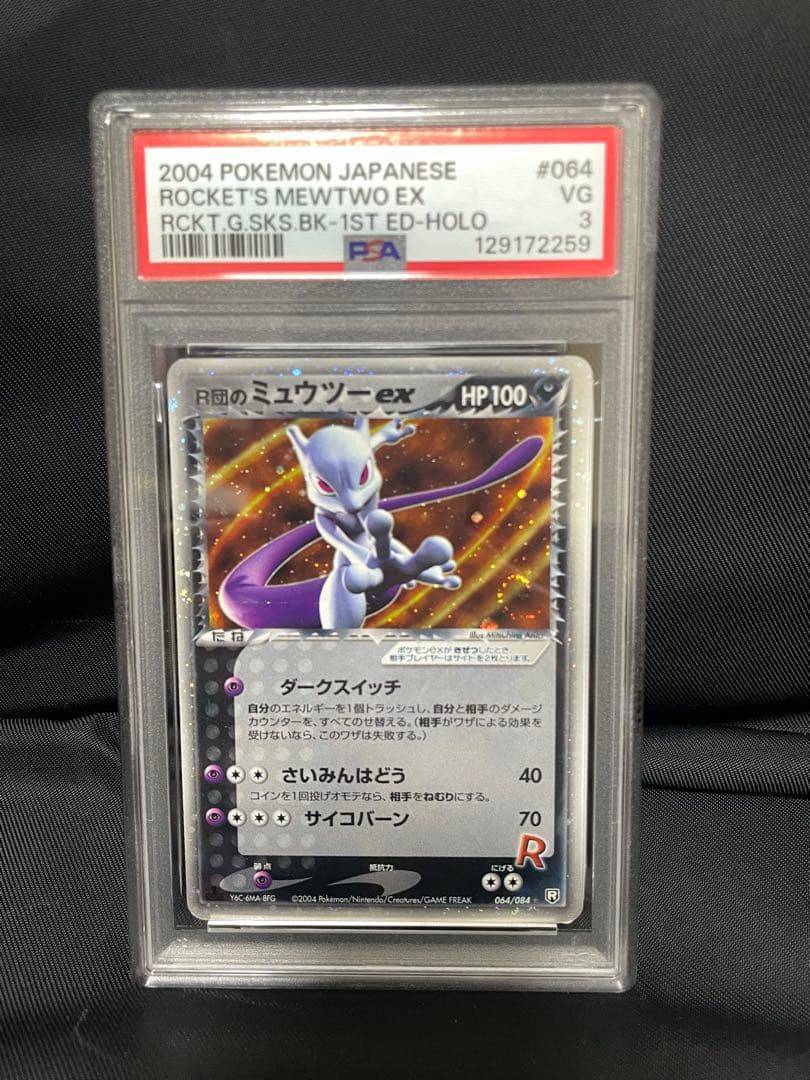 【くく様用】6点セット Z/X -Zillions of enemy X- | 商品一覧 | TCG / サプライ | 株式会社