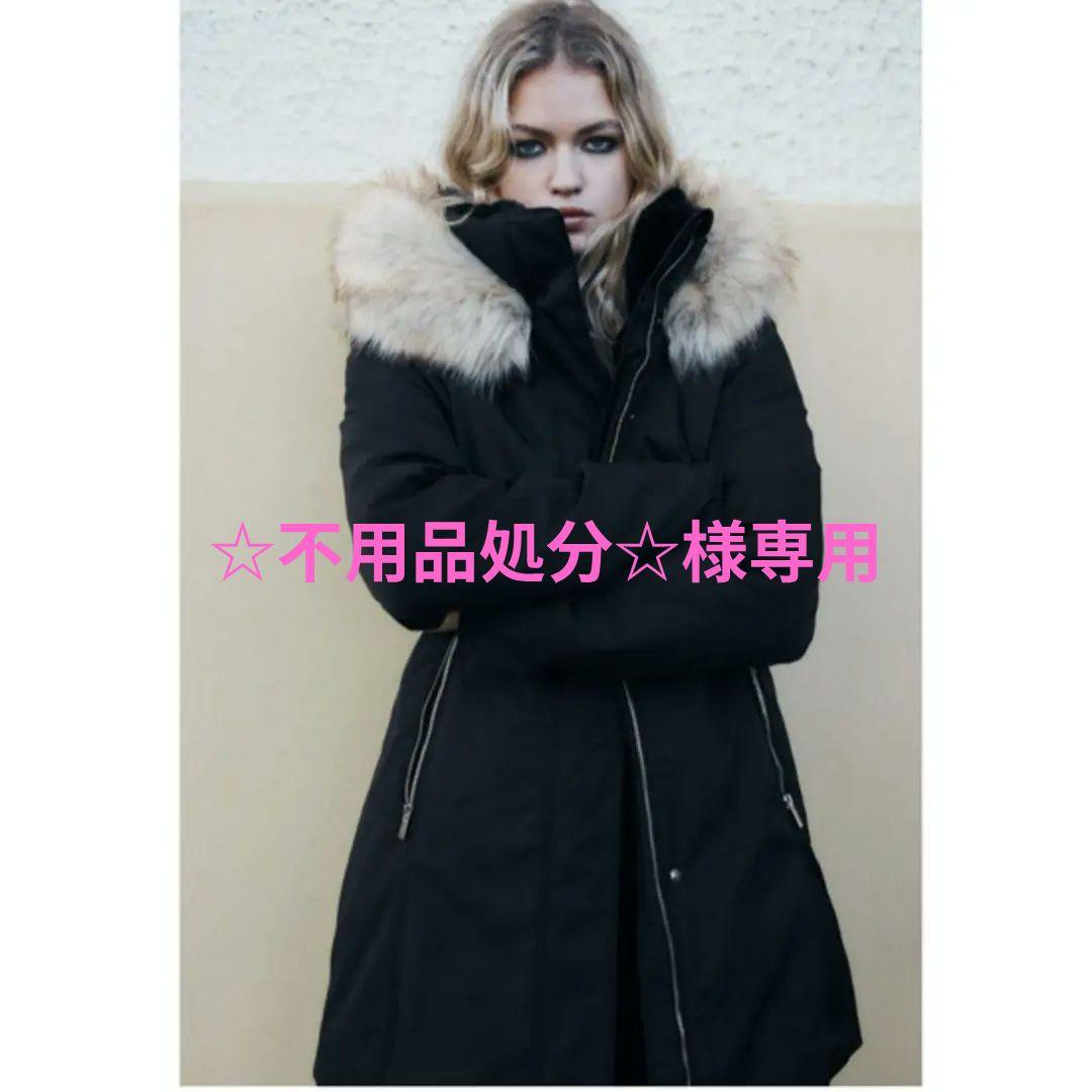 ☆不用品処分☆　ZARAウォーターウインドプロテクトアノラックブラックXL