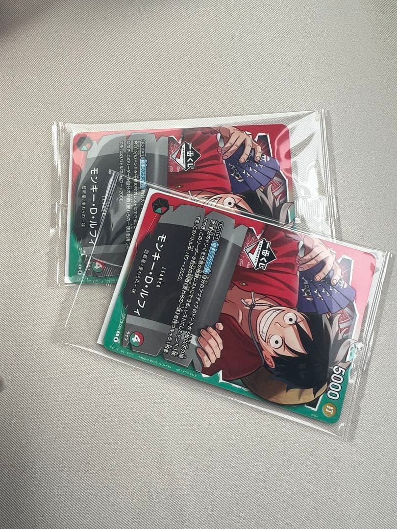 一番くじ ONE PIECE CARD GAME 購入特典 ルフィ　2枚