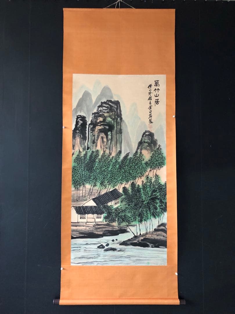 斉白石 山水画 掛け軸 四尺 手描き 中国美術 絵画 書画 山水図 風景画