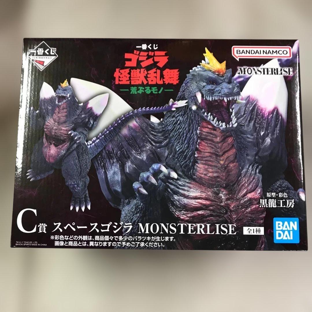 未開封品 一番くじ ゴジラ 怪獣乱舞 C賞 スペースゴジラ フィギュア ② 一番くじ ゴジラ 怪獣乱舞 -荒ぶるモノ- C賞 スペースゴジラ - メルカリ