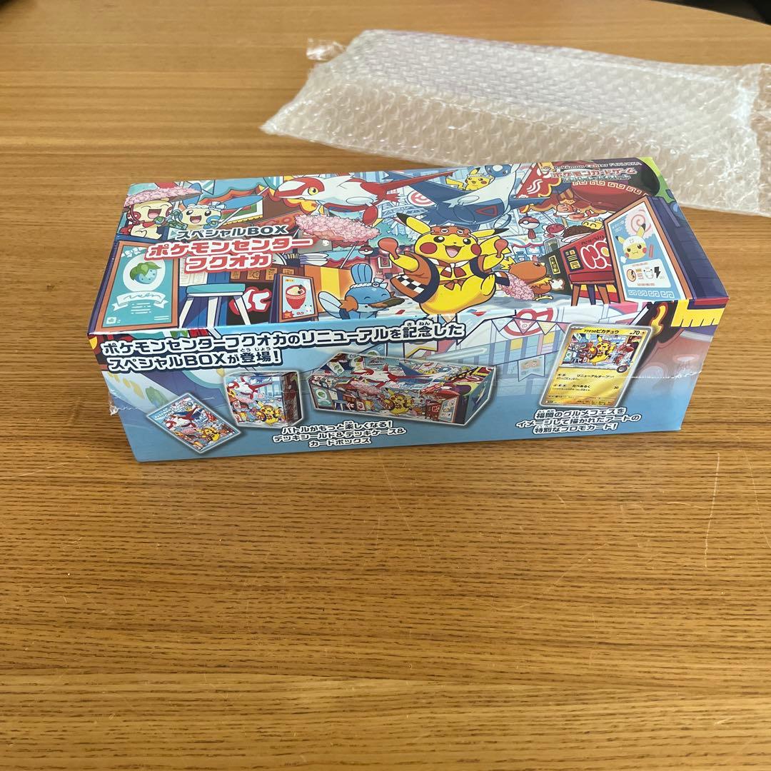 ポケモンカードゲーム スペシャルBOXポケモンセンターフクオカ