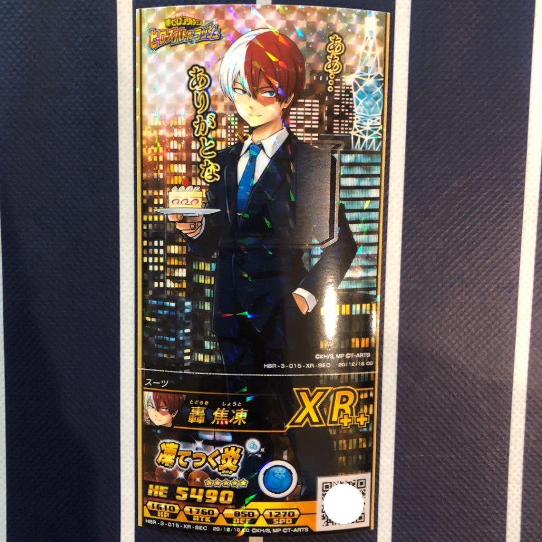 僕のヒーローアカデミア ヒロバト SEC XR サイン 轟焦凍 バースデー