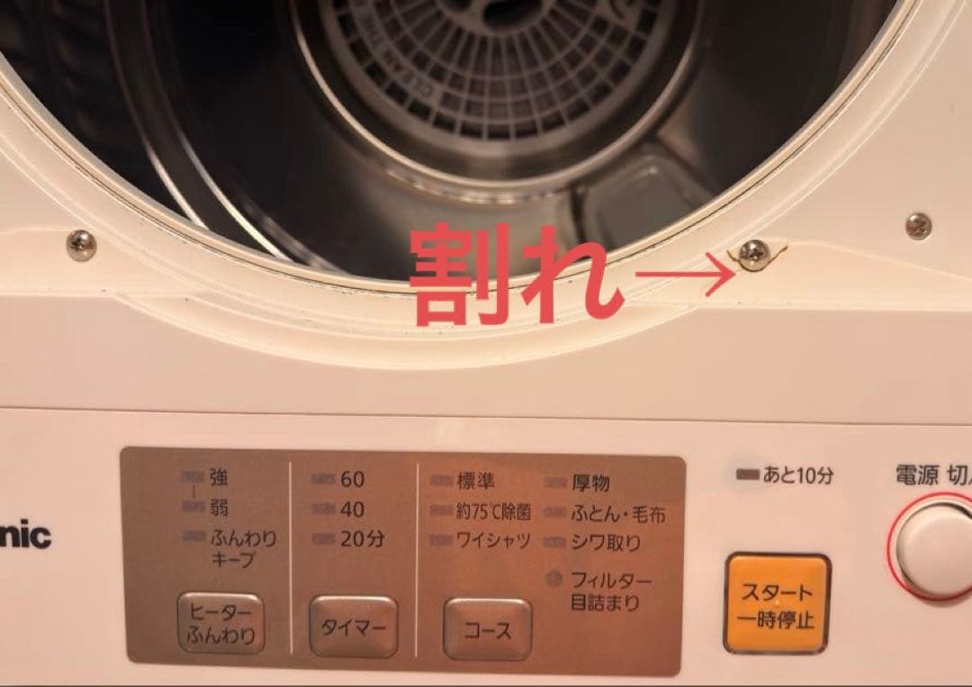 Panasonic 衣類乾燥機 NH-D603 6.0kg 動作品（本体のみ）