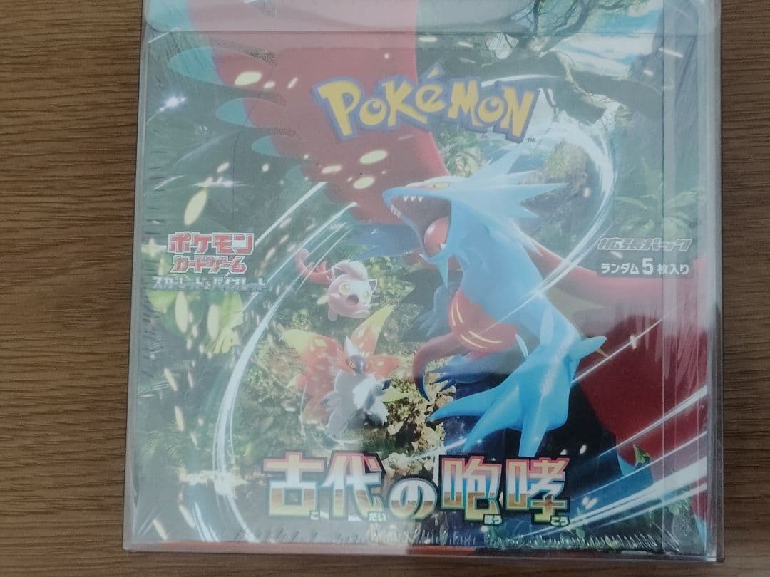 ポケモンカード　古代の咆哮　BOX　シュリンク 古代の咆哮 未開封BOX シュリンク付き S115579143 - ポケモンカード