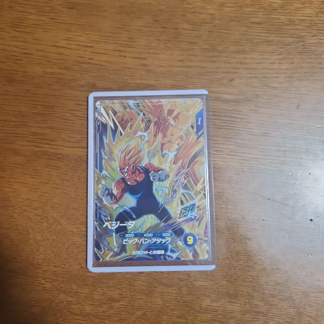 スーパードラゴンボールヒーローズ ベジータカード 楽天市場】スーパードラゴンボールヒーローズ UM7-034 ベジータベビー