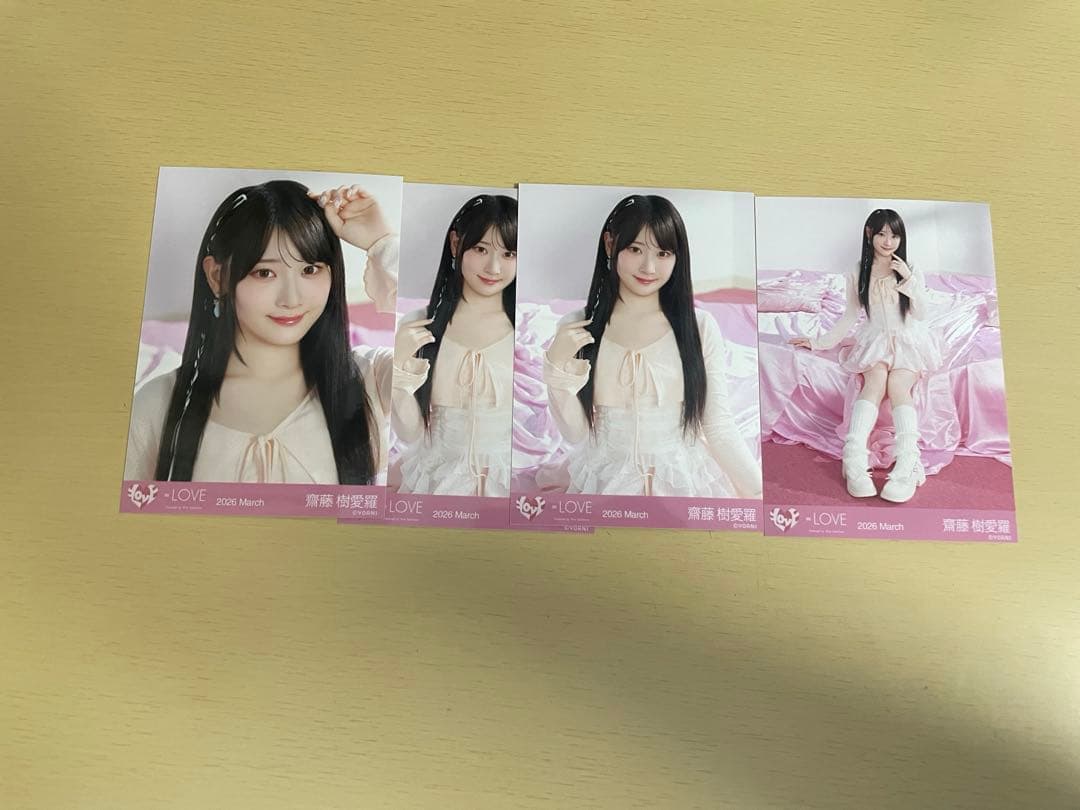 齋藤樹愛羅 ラブソングに襲われる 生写真 コンプ - メルカリ