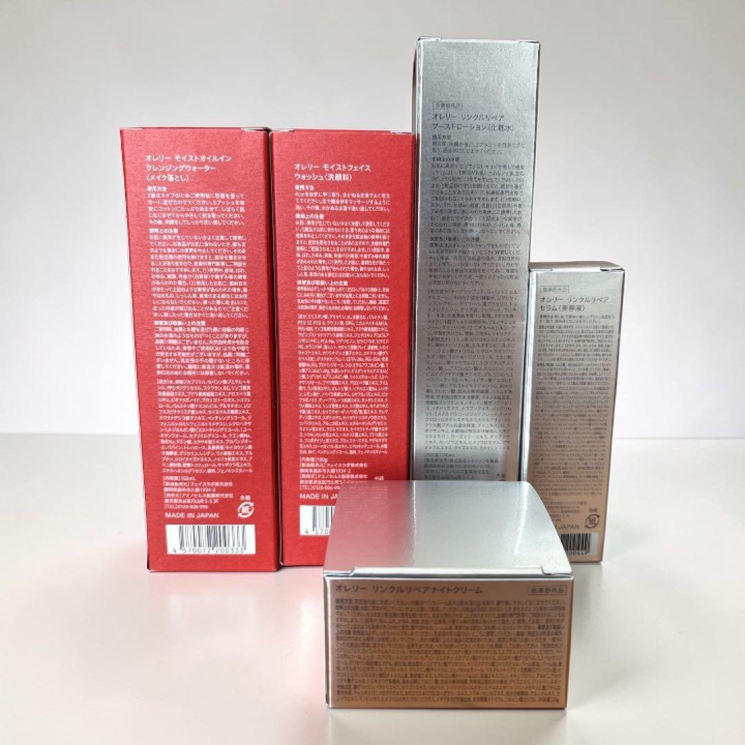 Aurelie. オレリー プレミアムエイジング集中ケア 5点セット - メルカリ