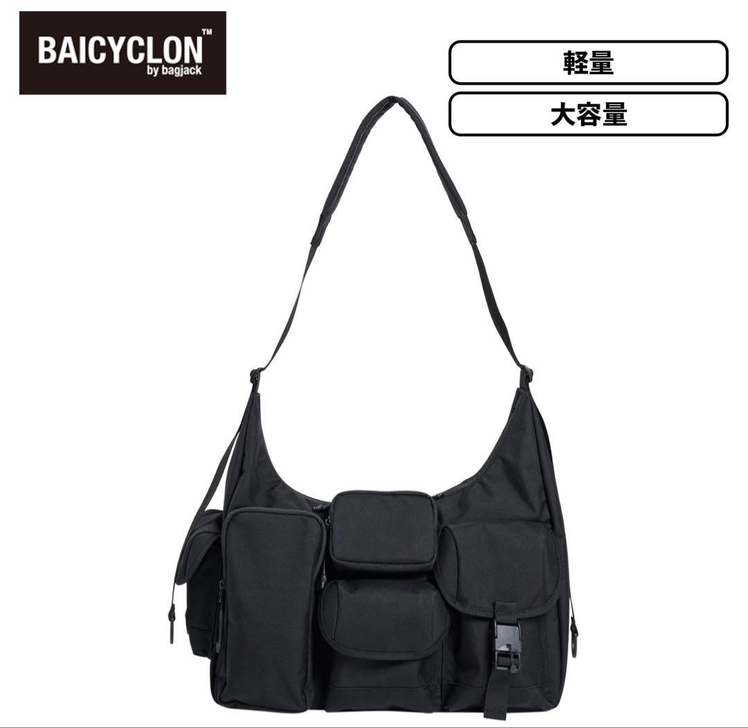 S*K様 BAICYCLON by bagjack BCL-86　ショルダーバッ