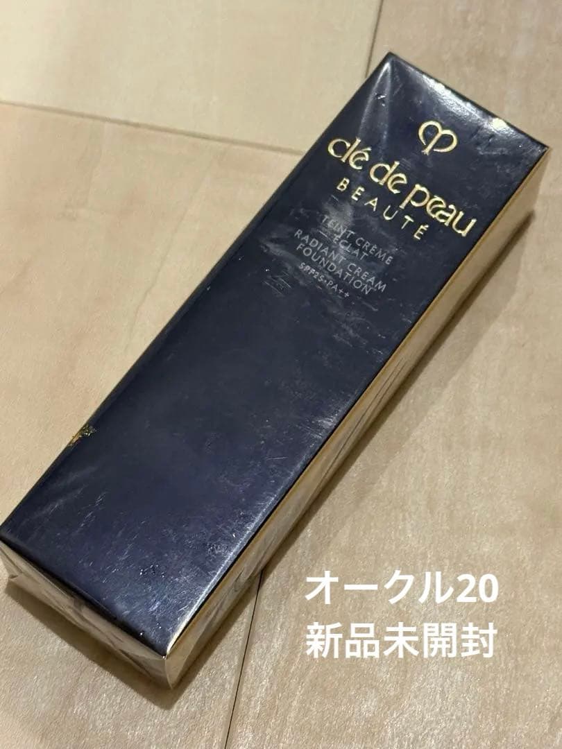 cle de peau beaute クレ・ド・ポーボーテ タンクレームエクラn