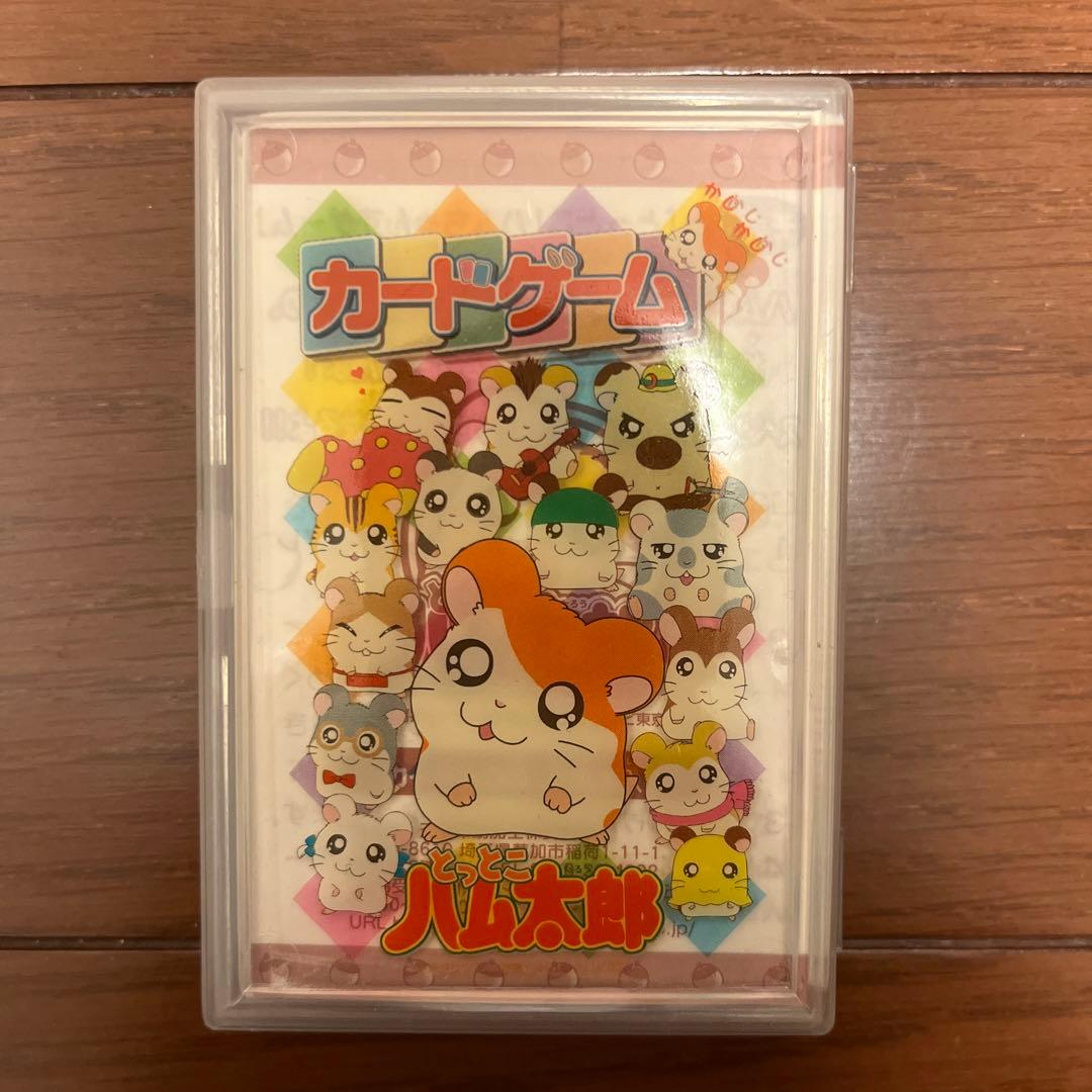 とっとこハム太郎 カードゲーム - メルカリ