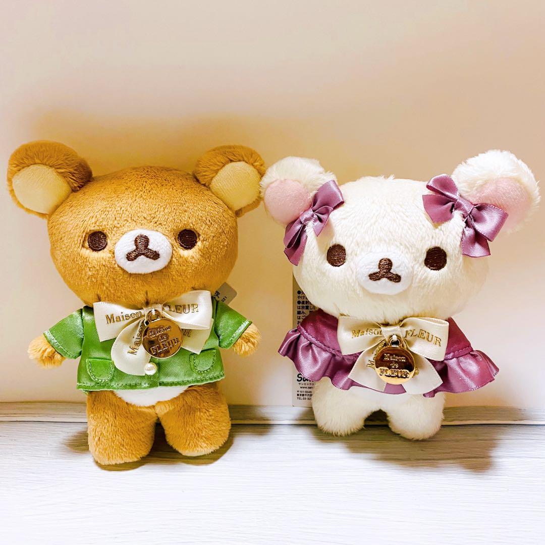 リラックマ　メゾンドフルール　2021 バッグチャーム　リラックマ　コリラックマ