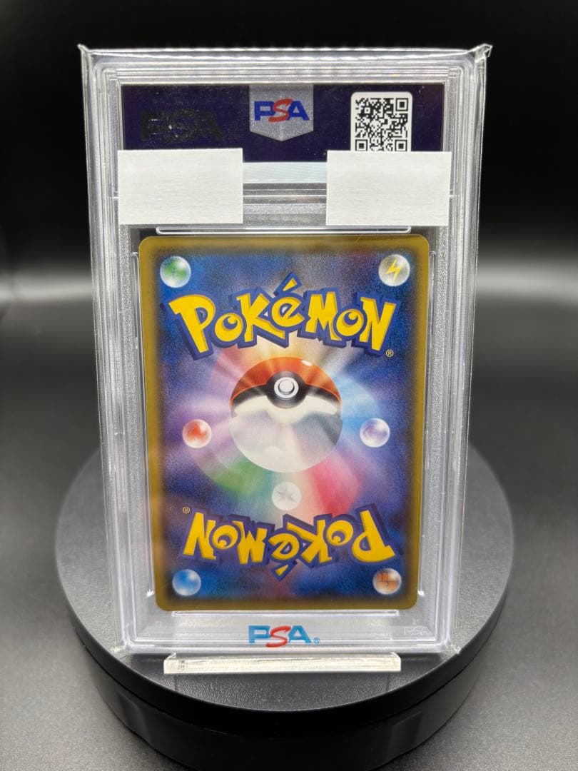 世界に25枚のみ【PSA10】オーロットBREAK ｛055/171｝ XY - メルカリ