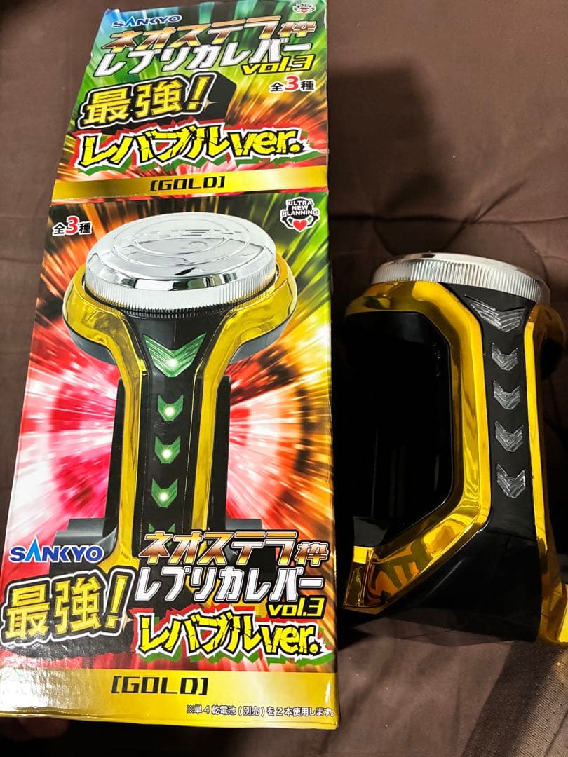 SANKYO レバブルver. vol.3 ゴールド