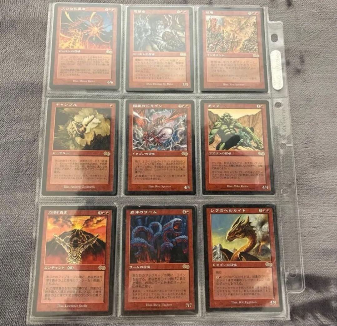 マジックザギャザリング ウルザスサーガ レア108枚セット ガイアの揺籃