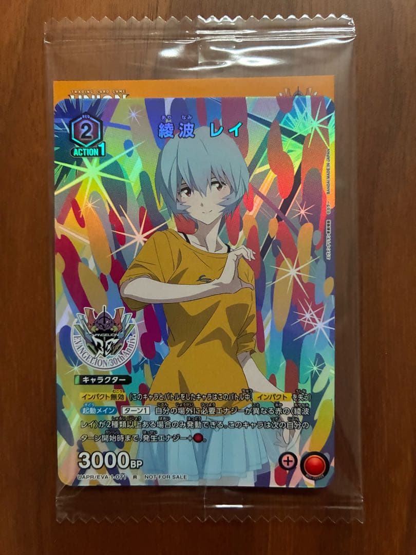 エヴァンゲリオン 30周年フェス 綾波レイ ユニオンアリーナ プロモ