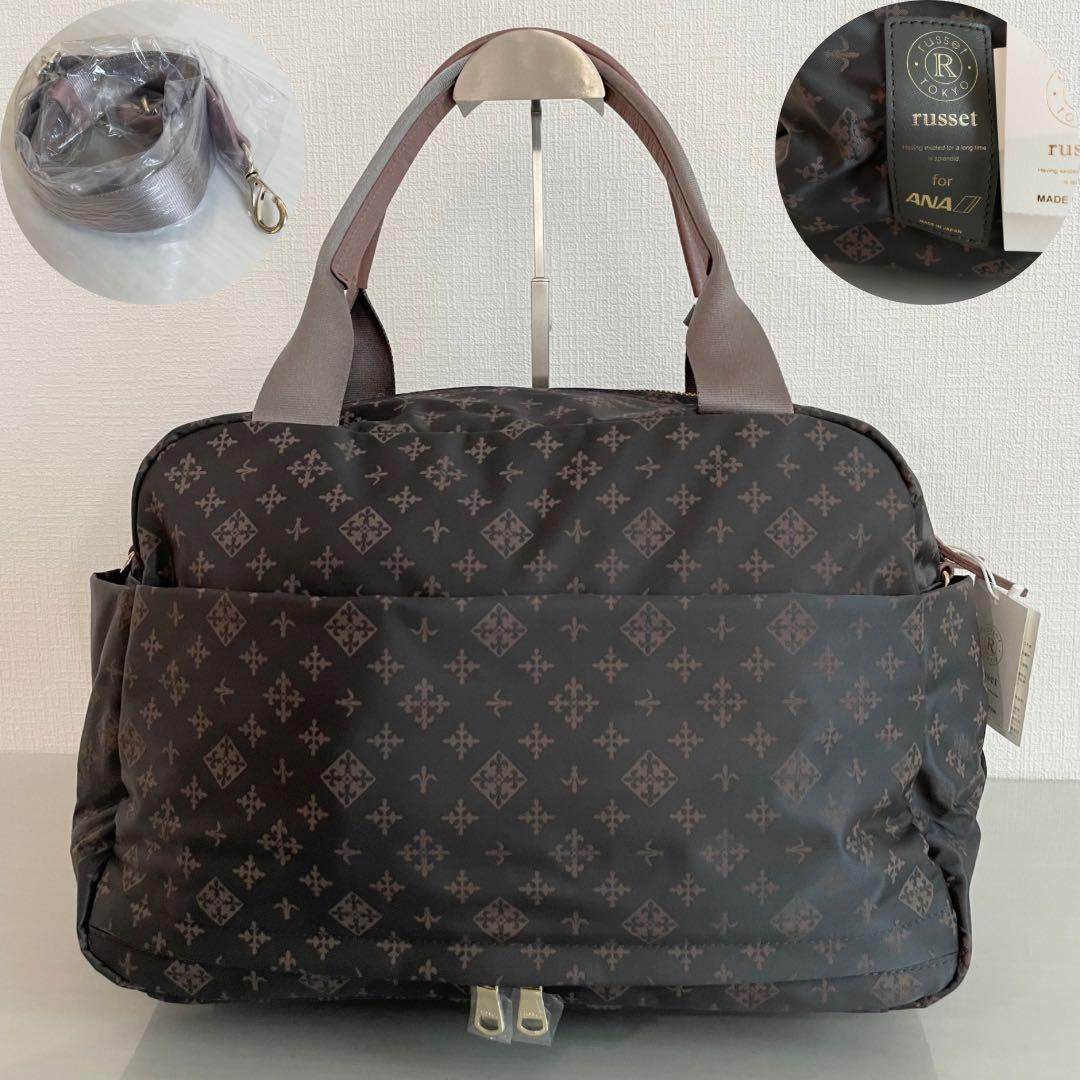 タグ付 russet for ANA ボストンバッグ 2way 定価3.3万円
