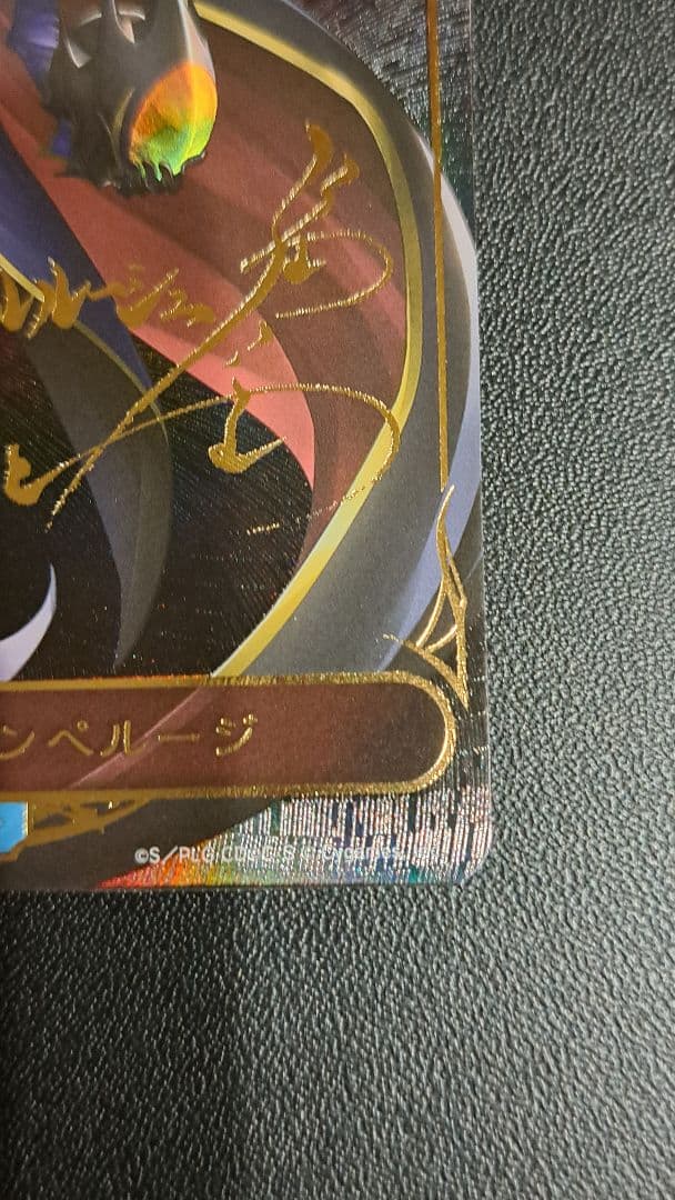 シャドーバースエボルブ ルルーシュ・ランペルージ コードギアス