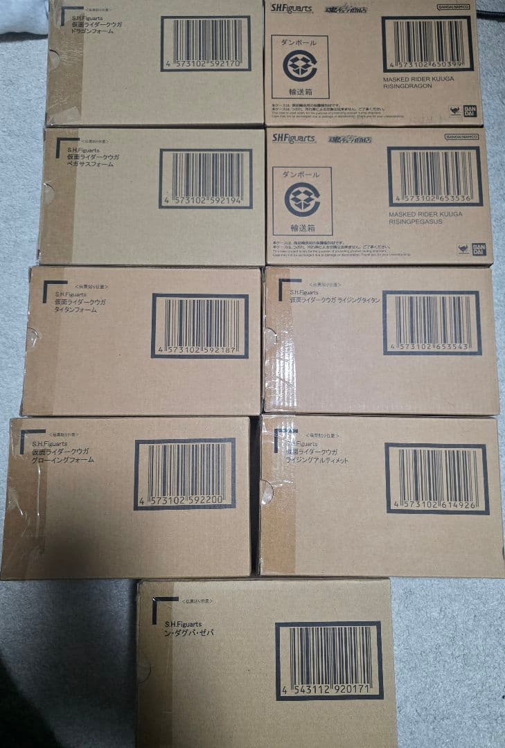 S.H.Figuarts（真骨彫製法） 仮面ライダークウガ&ダグバ 計9体セット