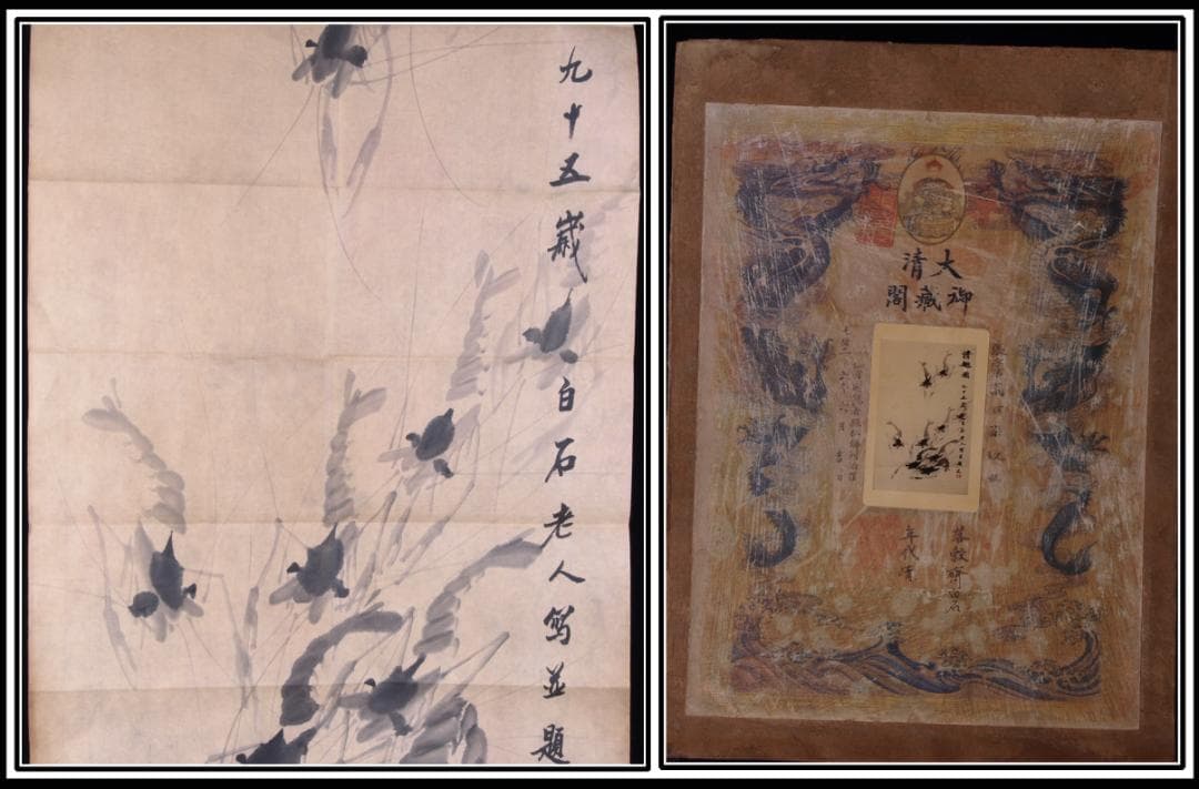 金陵博物院蔵出品　中国清時代　肉筆水彩絵　唐物骨董品 AK1845A12-3