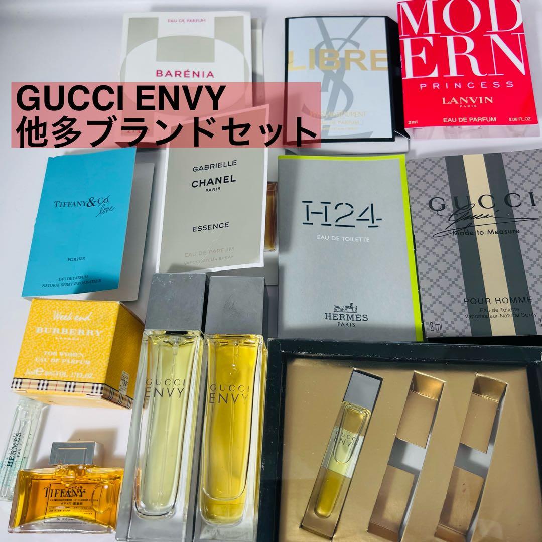 GUCCI ENVY エンヴィ EDT ボトル×2本＋他ブランドミニ香水 廃盤