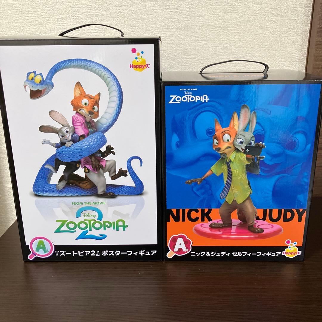 ハッピーくじ　ズートピアA賞　ズートピア２A賞