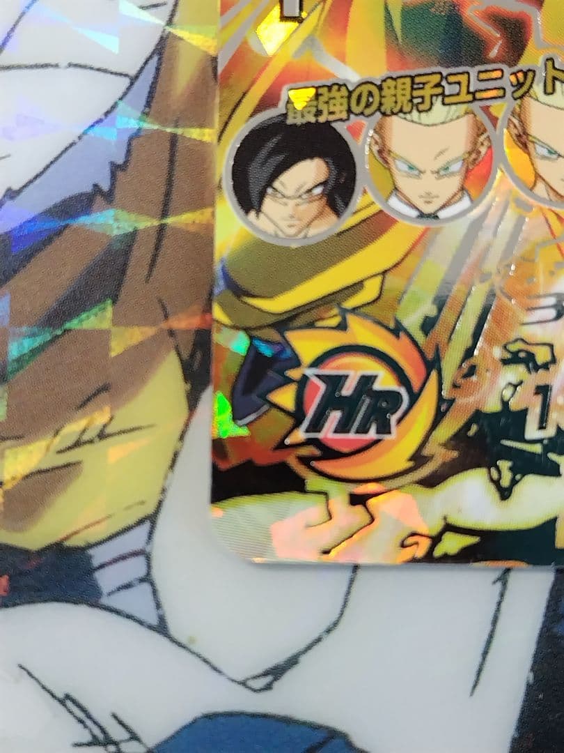 た*ち様 本家 HG5-SEC 孫悟空:GT ドラゴンボールヒーローズ 美品