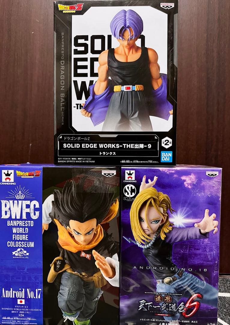 ドラゴンボール ドラゴンボールZフィギュア トランクス 人造人間17号18号