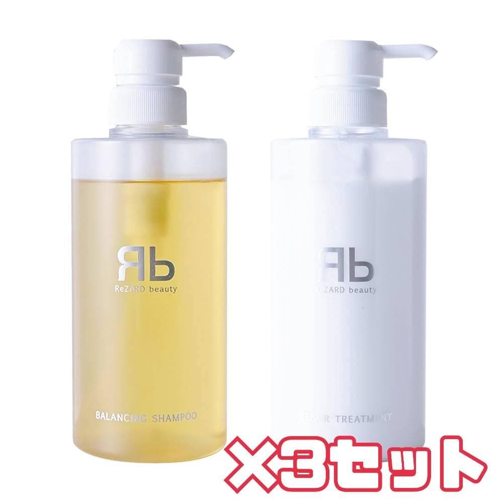 【新品】ReZARD beauty シャンプー＆トリートメント 新品6本セット