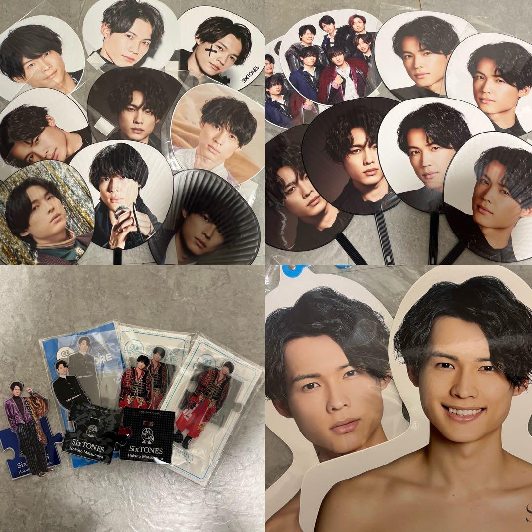 松村北斗 アクスタ 公式写真110枚 うちわ アクスタ DVD タオル - メルカリ