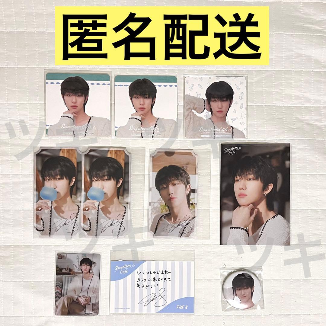 セブチカフェ caratくじ 入場特典 ec特典 the8 ミンハオ - メルカリ