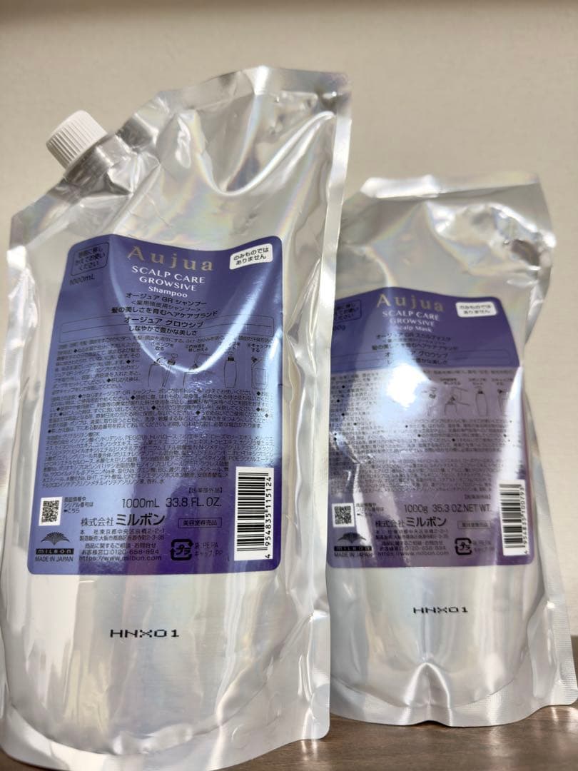 オージュア グロウシブシャンプー1000mlトリートメント1000g