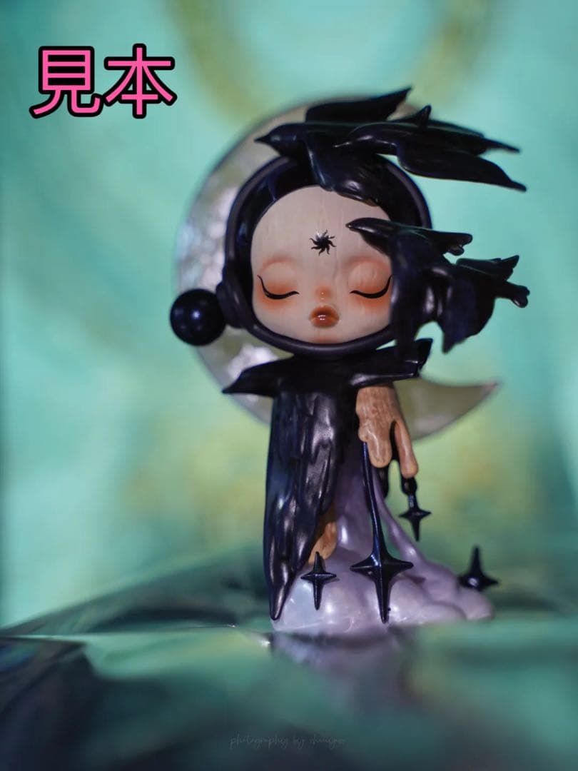 SKULLPANDA Image Of Realityシリーズsecert - メルカリ