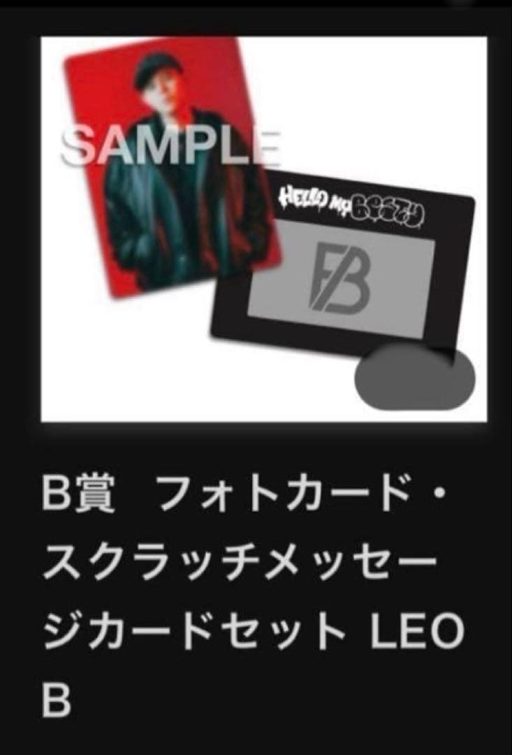 BE:FIRST ファンミ オンラインくじ フォトカード LEO B - メルカリ