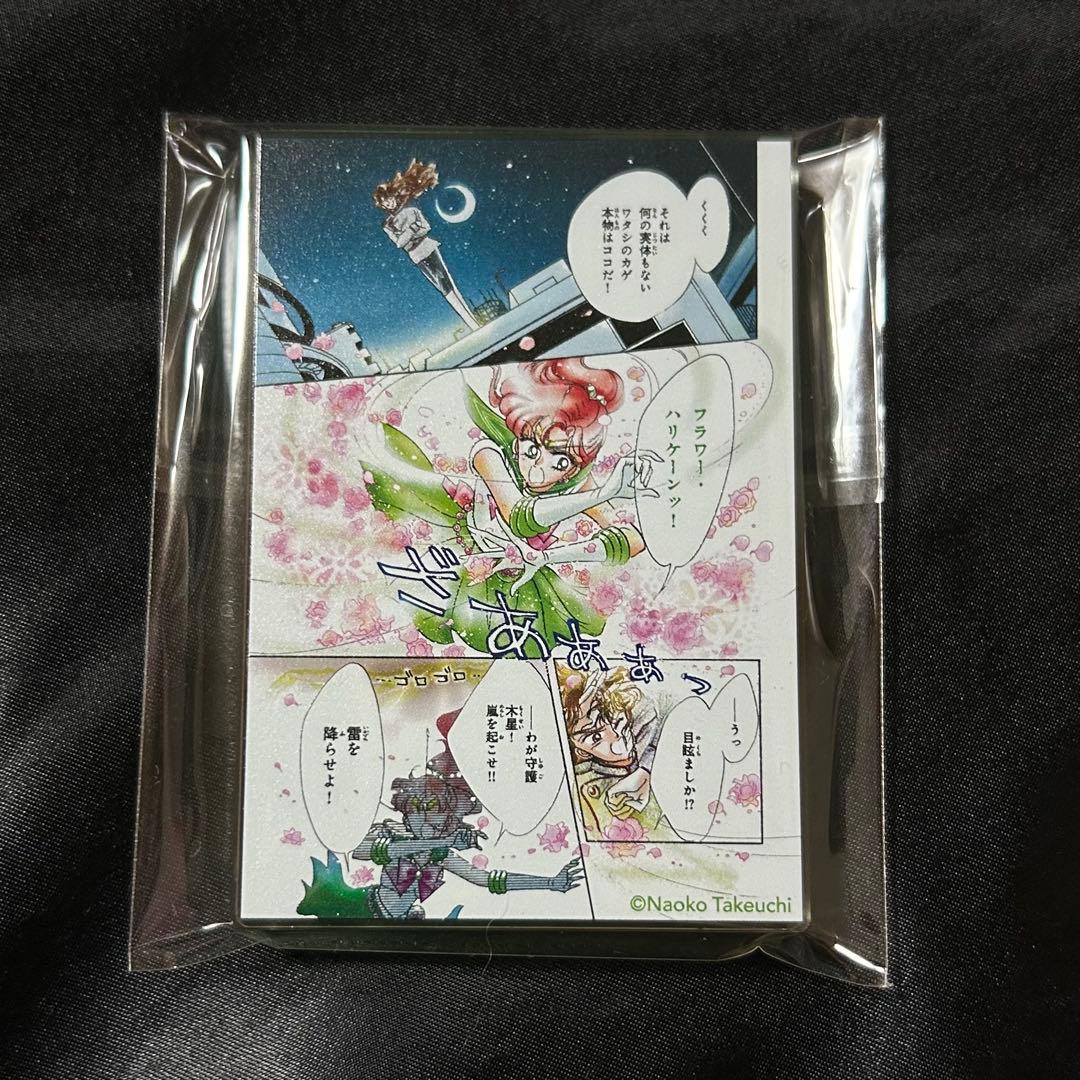 セーラームーン カフェ アクリルブロック セーラージュピター 木野