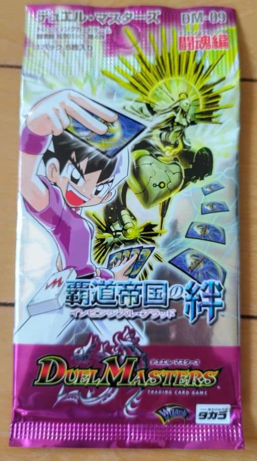 旧枠 初期 絶版】デュエルマスターズ DM-9 未開封15パックコレクション
