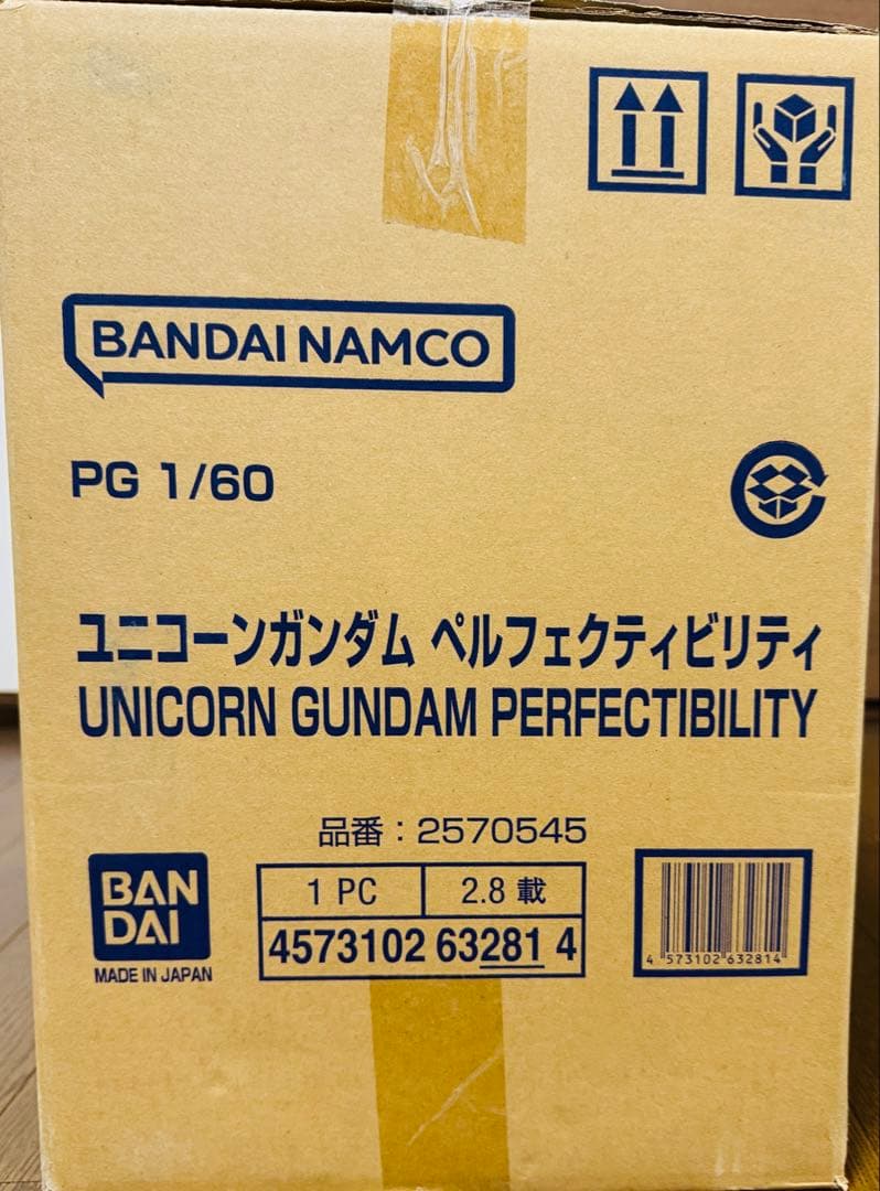 PG ペルフェクティビリティ+LEDセット