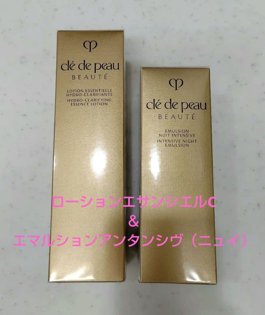 【新品未使用未開封】ローションエサンシエル＆エマルションアンタンシヴ(ニュイ)