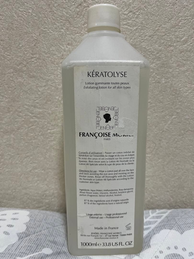 新品未開封 フランソワーズモリス ケラトリス 業務用 1000リットル