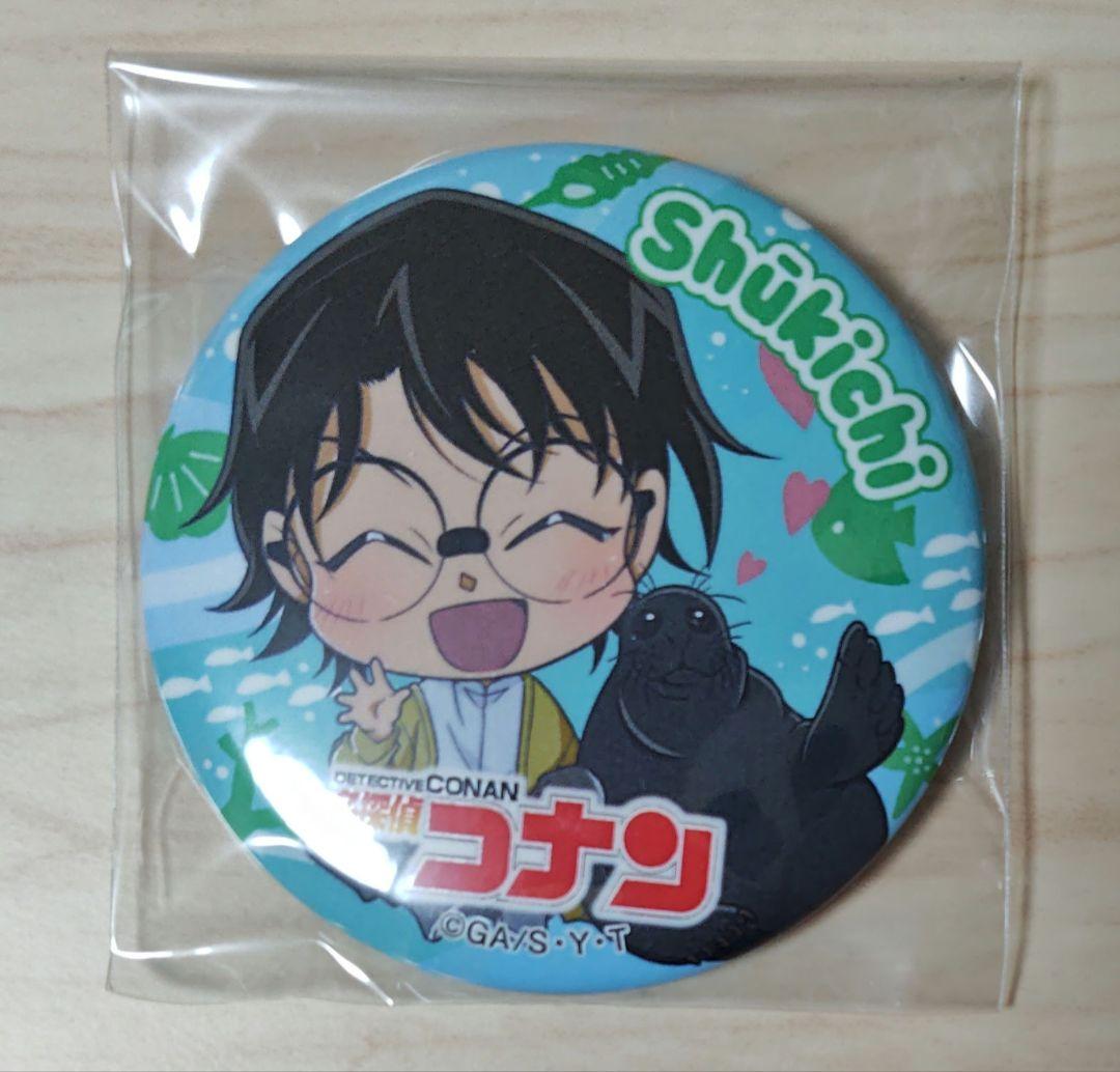 名探偵コナン サンシャイン水族館 2021年 缶バッジ 羽田秀吉 名探偵コナン』人気キャラ8人の缶バッジがもらえる書店フェア – 小学館