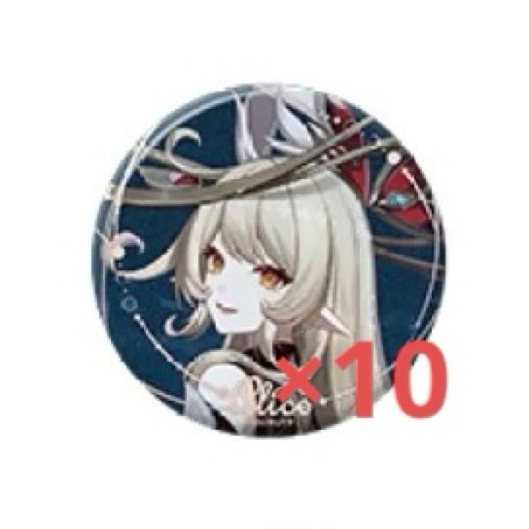 原神 アリス 缶バッジ