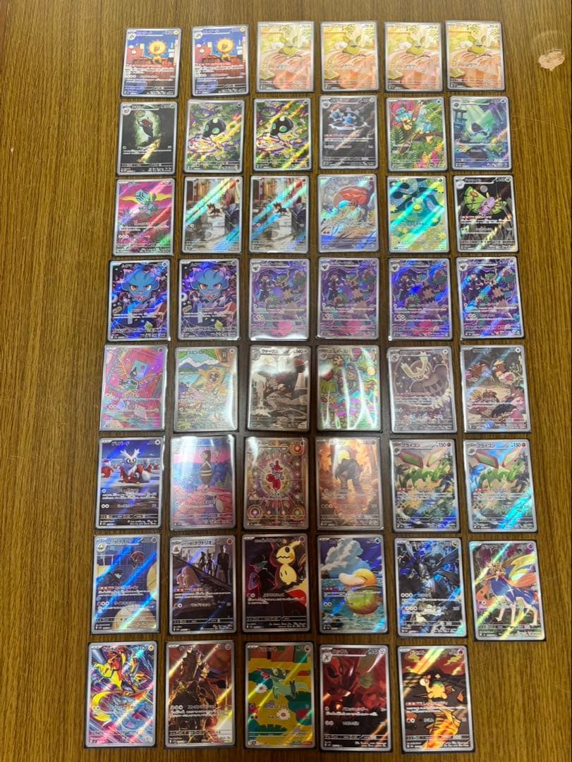 ポケモンカード arまとめ売り ポケカ ポケモンカード AR まとめ売り 24枚 - メルカリ