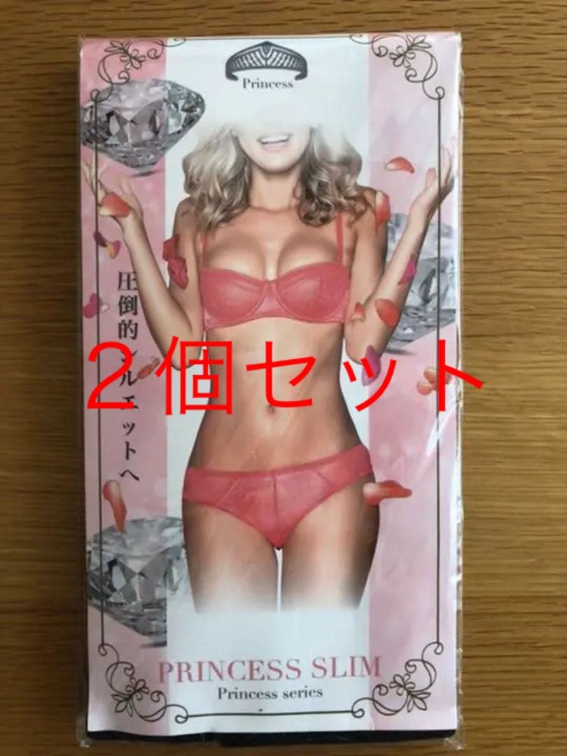 プリンセススリム Mサイズ　2個セット