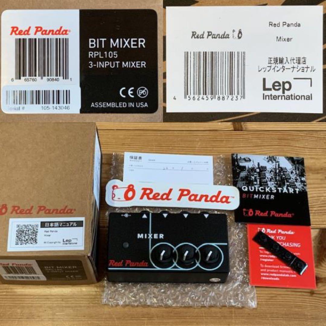 新品 Red Panda Mixer ペダルボード用ミキサー ギター ベース