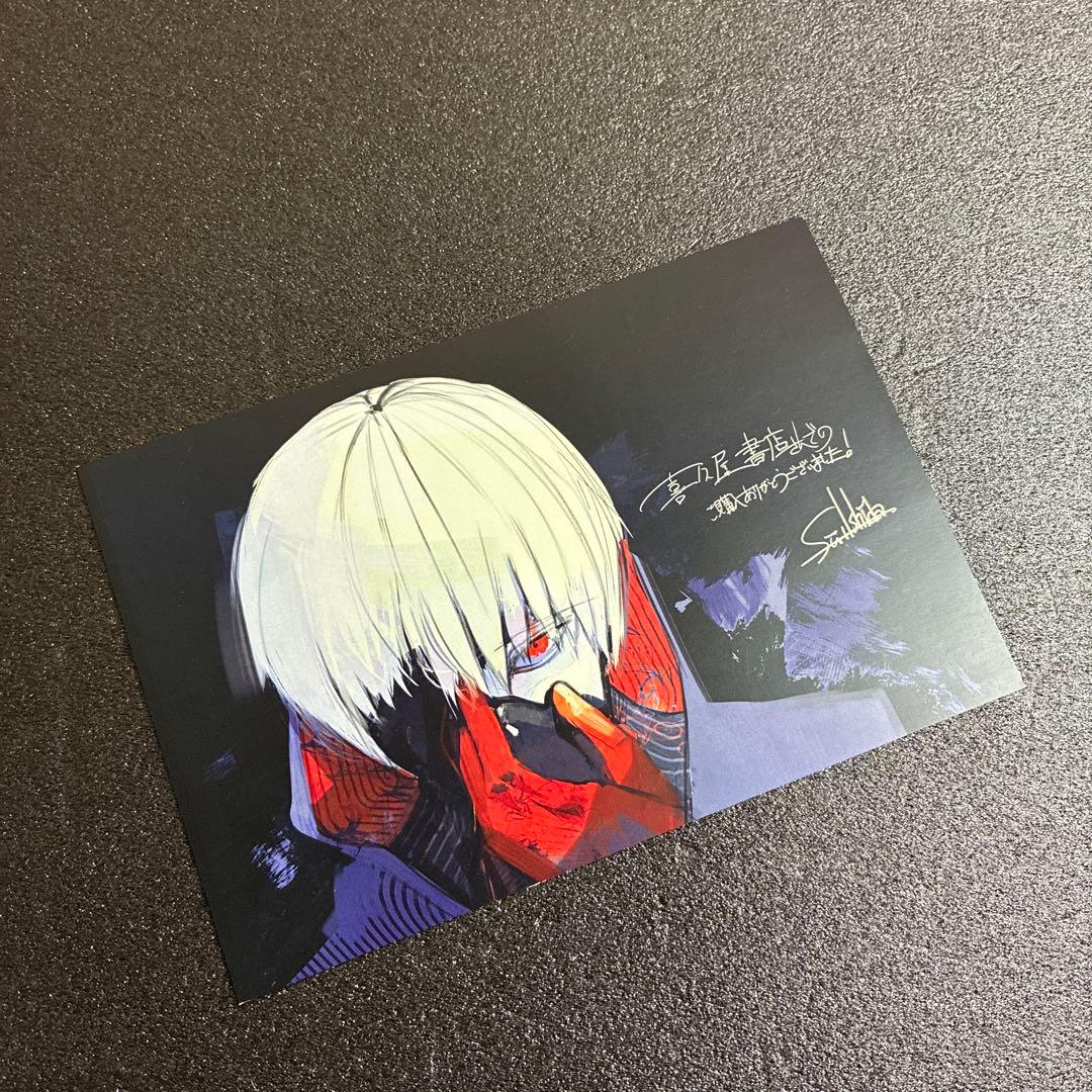 東京喰種 佐々木琲世 金木研 喜久屋書店特典 ポストカード イラスト