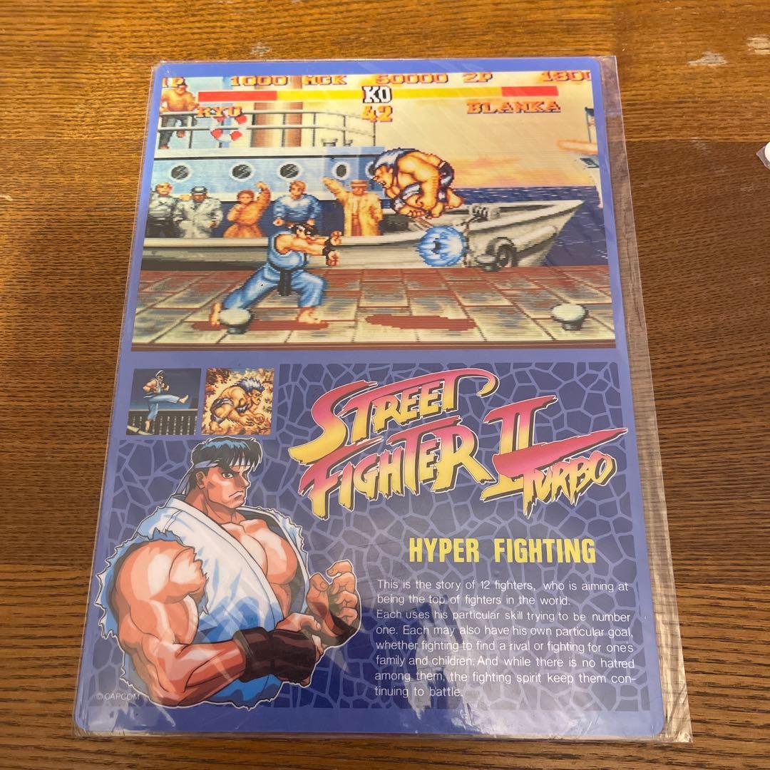 ストリートファイターII 下敷き - メルカリ